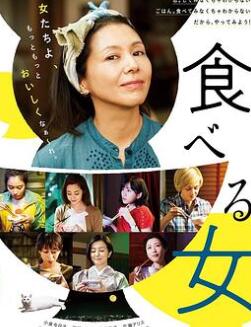 闺蜜电影